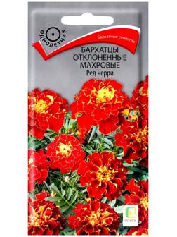 Семена цветов Бархатцы отклоненные махровые Ред черри, 0,3гр
