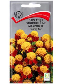 Семена цветов Бархатцы отклоненные махровые Тайгер Айс, 0,4гр