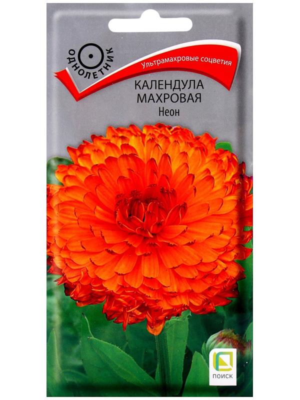 Семена цветов Календула махровая Неон, 0,1гр