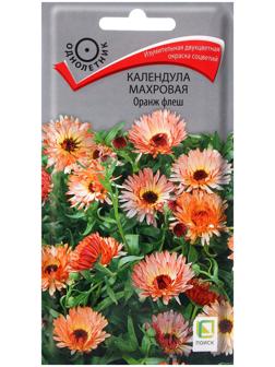 Семена цветов Календула махровая Оранж флеш, 0,1гр