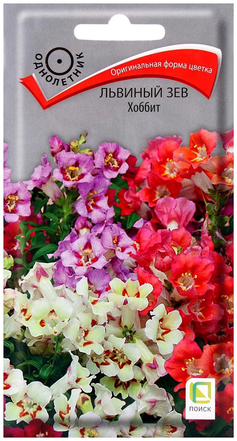 Семена цветов Львиный зев Хоббит, 0,05гр