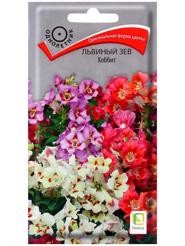 Семена цветов Львиный зев Хоббит, 0,05гр