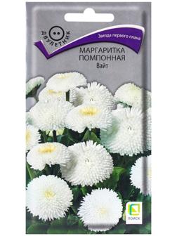Семена цветов Маргаритка помпонная Вайт, 0,05гр