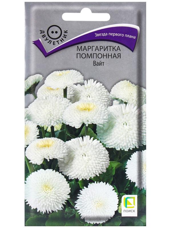 Семена цветов Маргаритка помпонная Вайт, 0,05гр