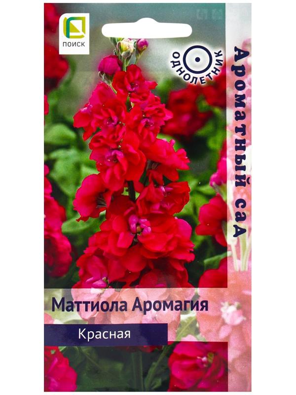 Семена цветов Маттиола Аромагия Красная, 0,05гр