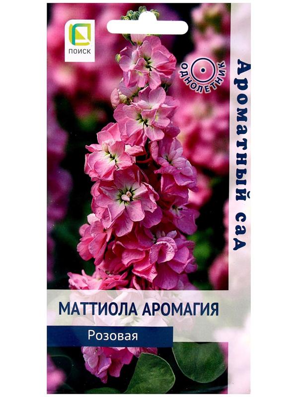 Семена цветов Маттиола Аромагия Розовая, 0,05гр