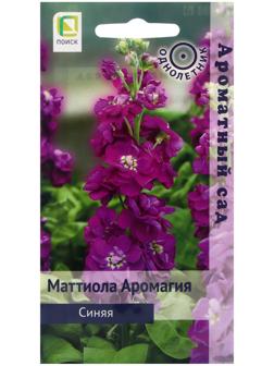 Семена цветов Маттиола Аромагия Синяя, 0,05гр