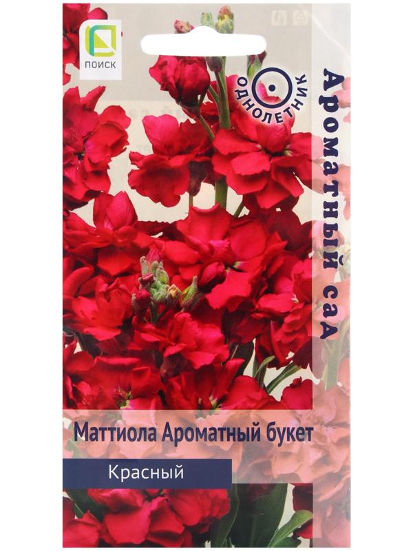 Семена цветов Маттиола Ароматный Букет Красный, 0,05гр