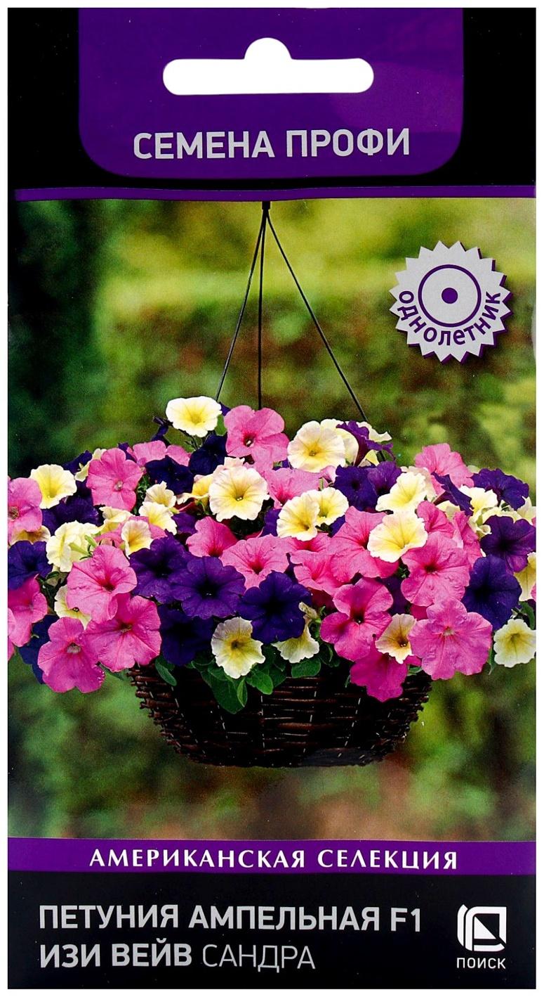 Семена цветов Петуния ампельная F1 Изи Вейв Сандра, 5шт