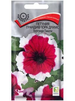Семена цветов Петуния грандифлора Дримс Бургунди Пикоти, 15шт