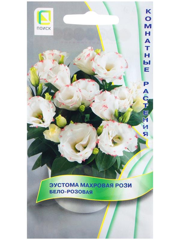 Семена цветов Эустома махровая Рози Бело-розовая, 5шт