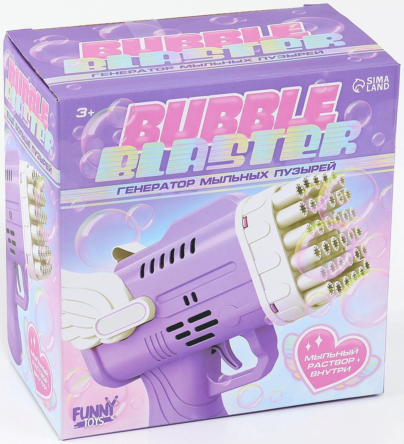Генератор мыльных пузырей «Ангел», фиолетовый, 8.5×14.5×15.5 см
