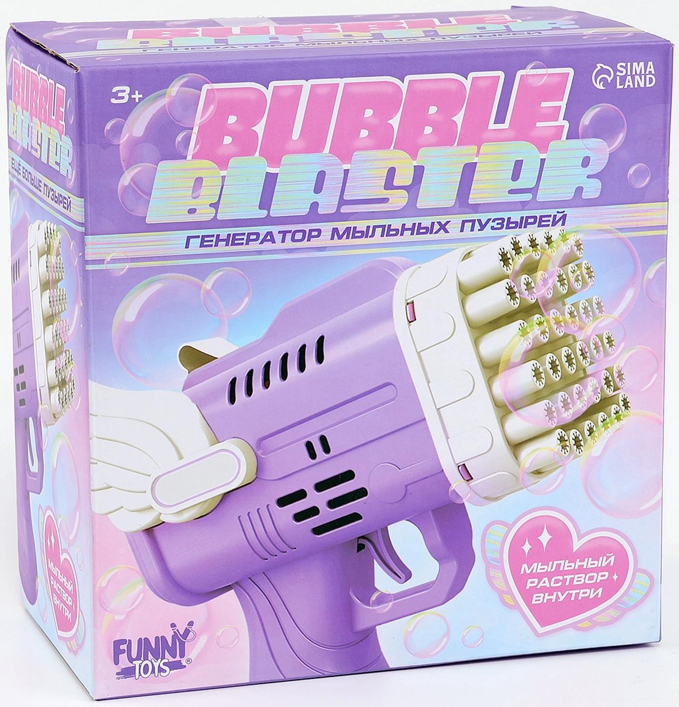 Генератор мыльных пузырей «Ангел», фиолетовый, 8.5×14.5×15.5 см