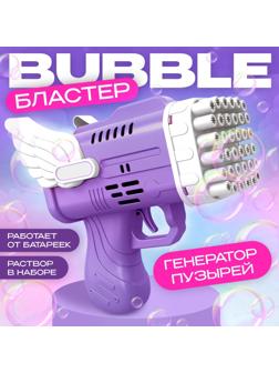 Генератор мыльных пузырей «Ангел», фиолетовый, 8.5×14.5×15.5 см