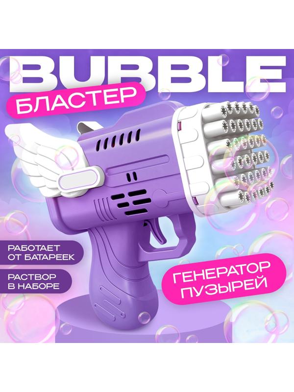 Генератор мыльных пузырей «Ангел», фиолетовый, 8.5×14.5×15.5 см