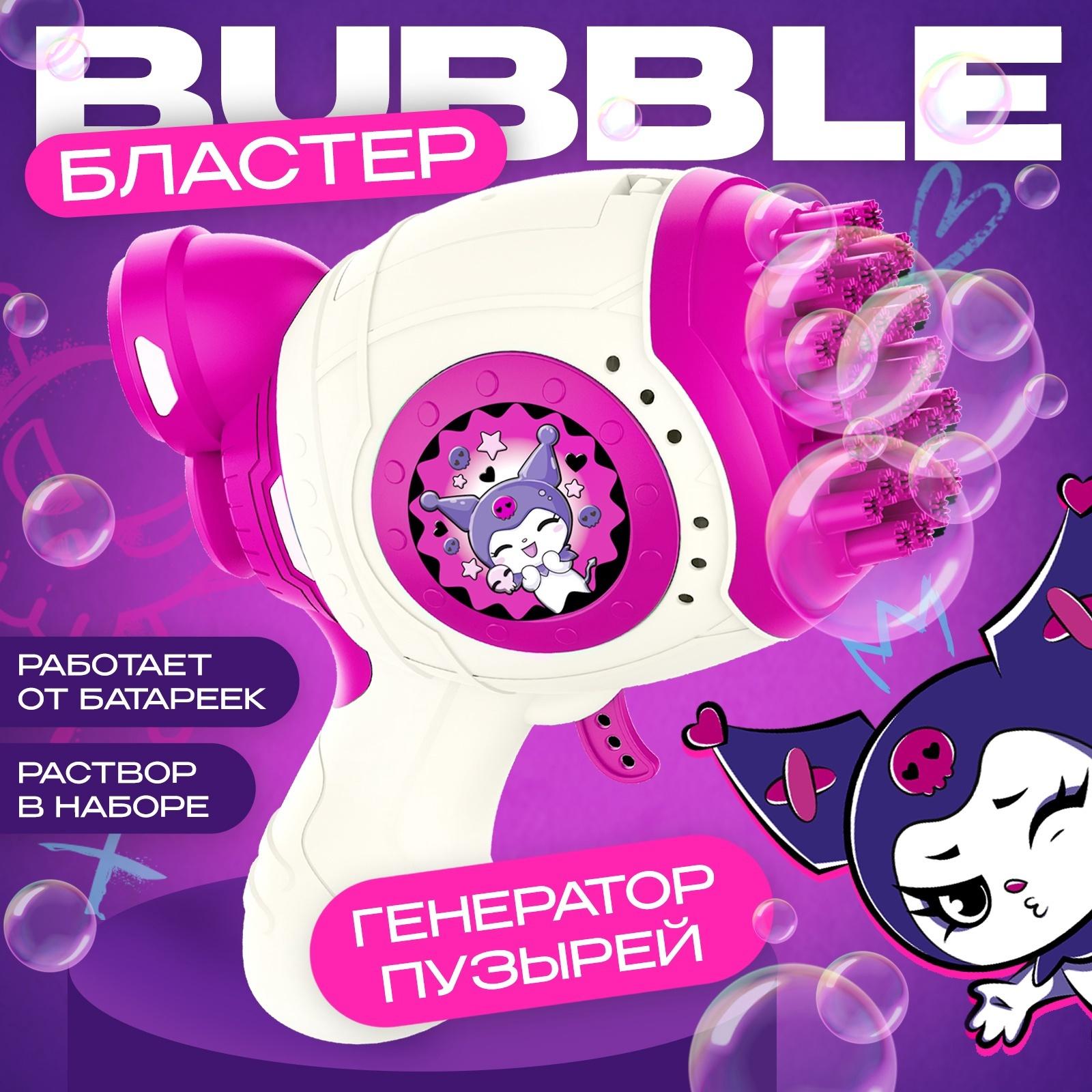 Генератор мыльных пузырей «Зайчик», розовый, 18×10×18 см
