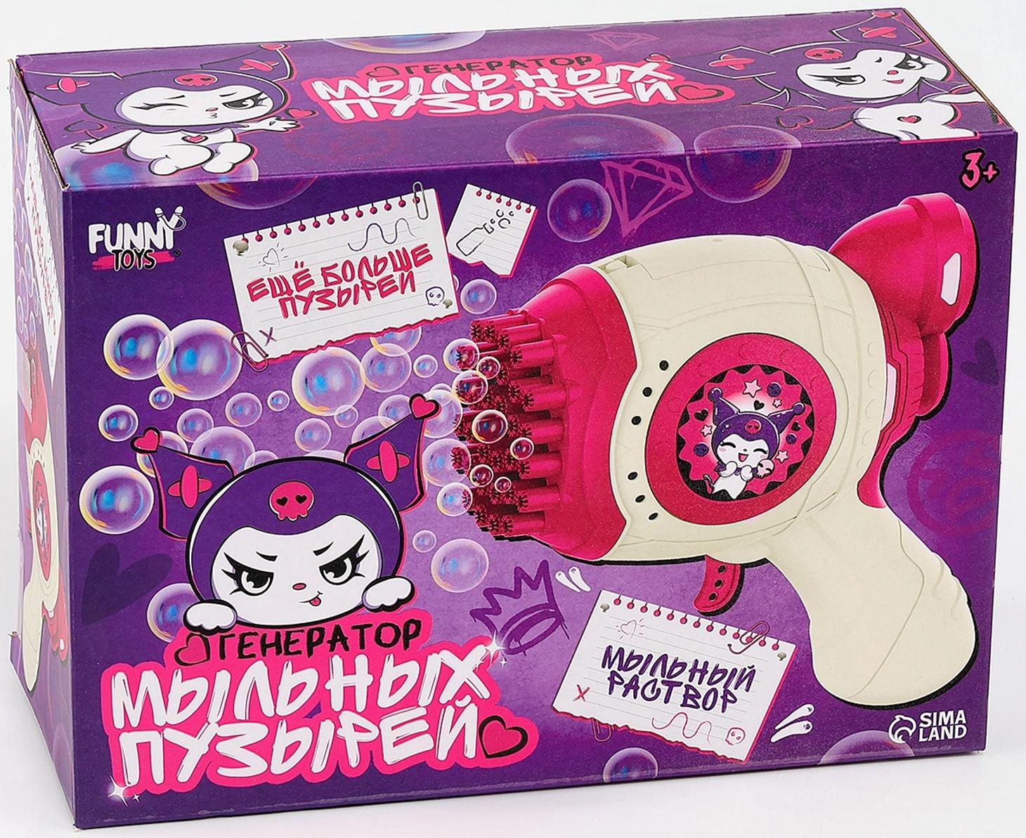 Генератор мыльных пузырей «Зайчик», розовый, 18×10×18 см