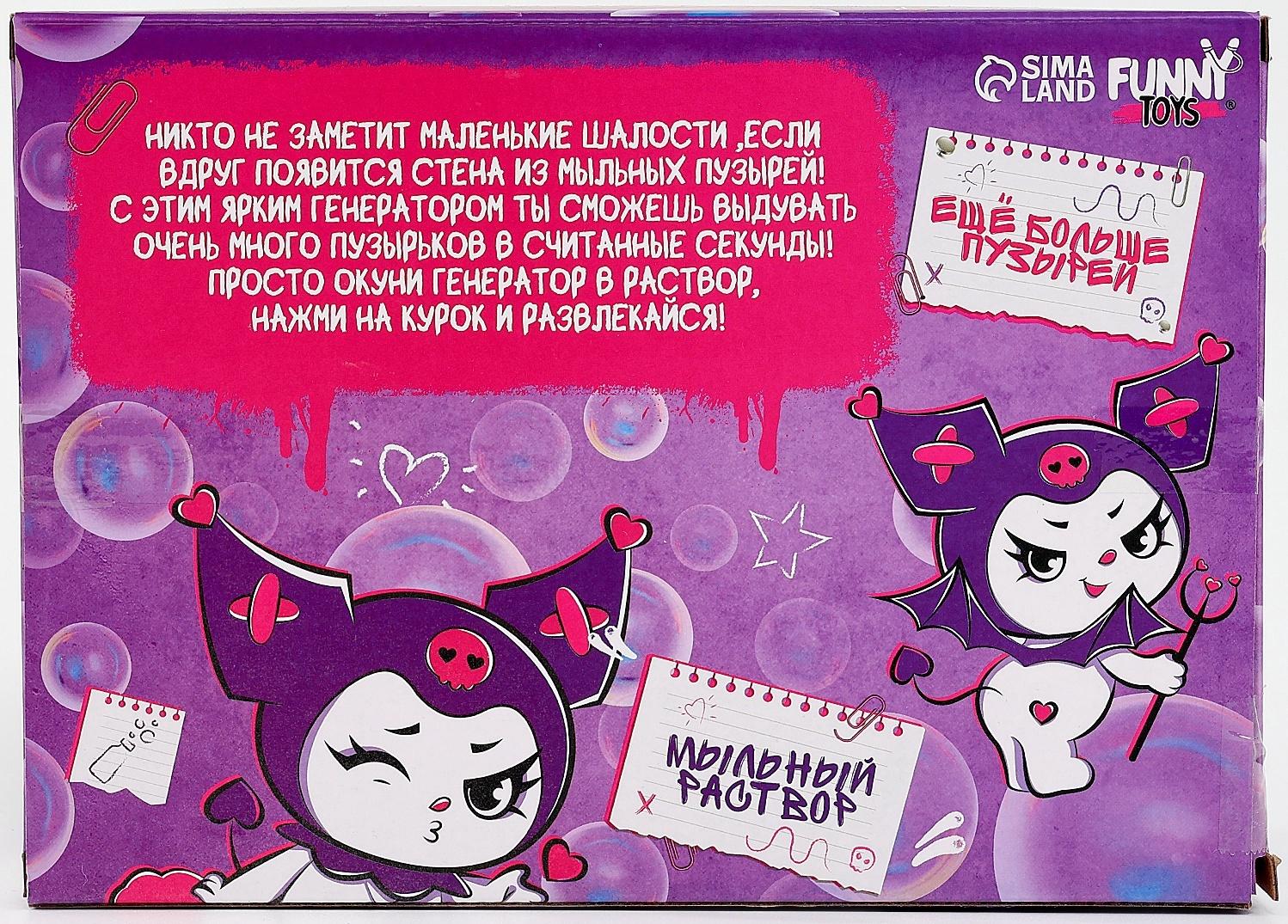 Генератор мыльных пузырей «Зайчик», розовый, 18×10×18 см