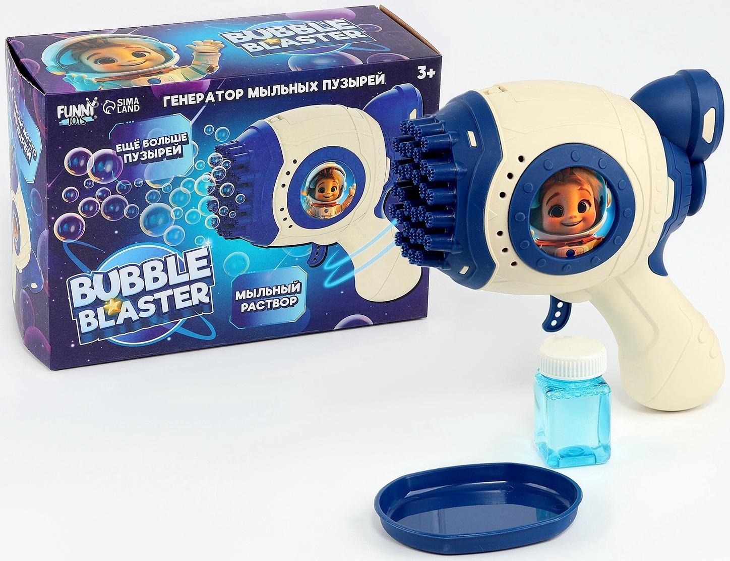 Генератор мыльных пузырей «Зайчик», синий, 18×10×18 см