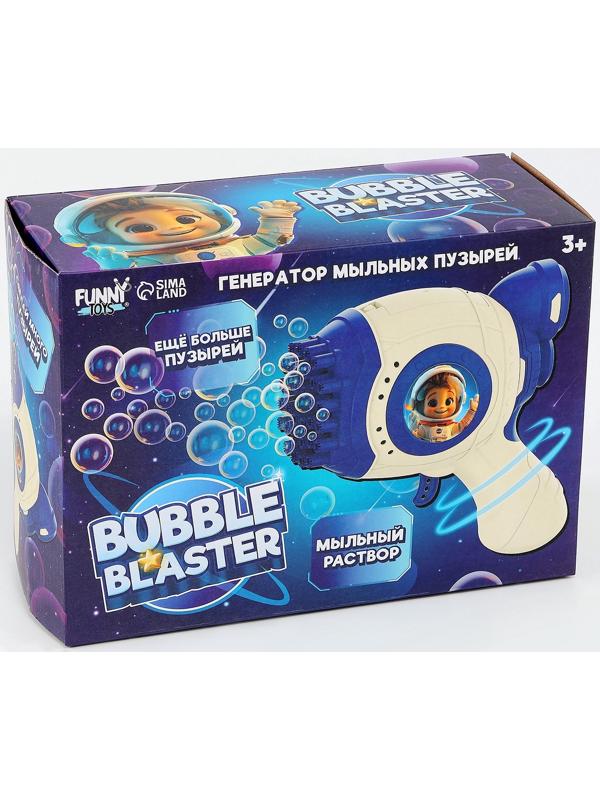 Генератор мыльных пузырей «Зайчик», синий, 18×10×18 см