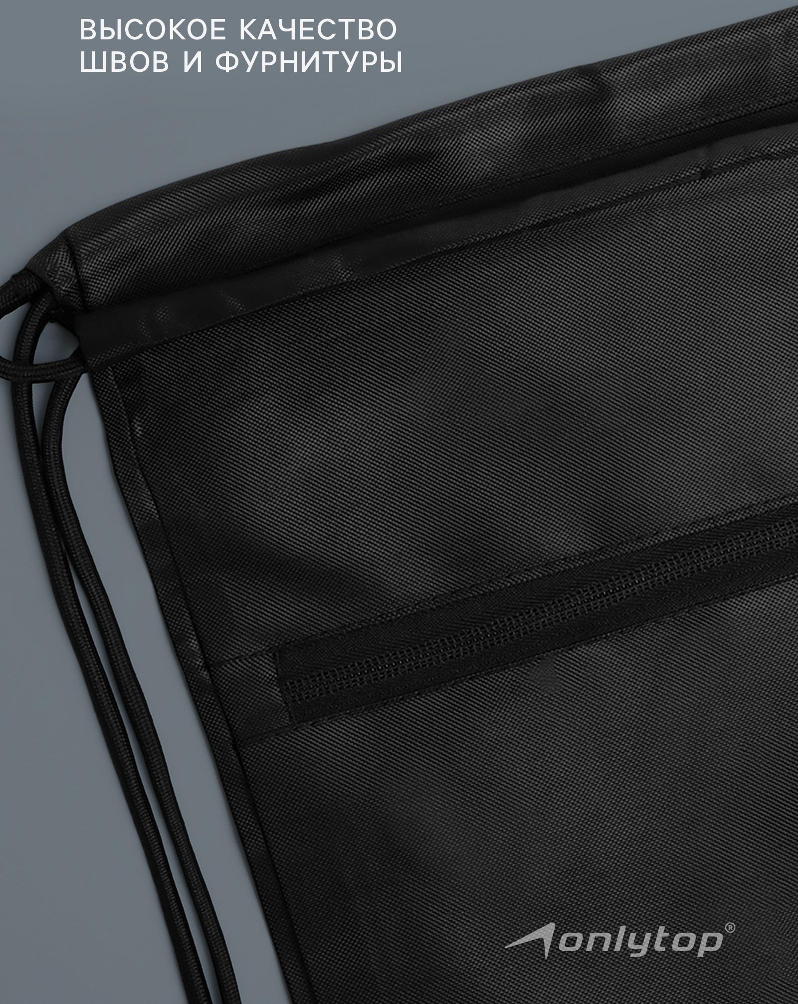 Сумка для мокрых вещей, 42*32 см, цвет черный