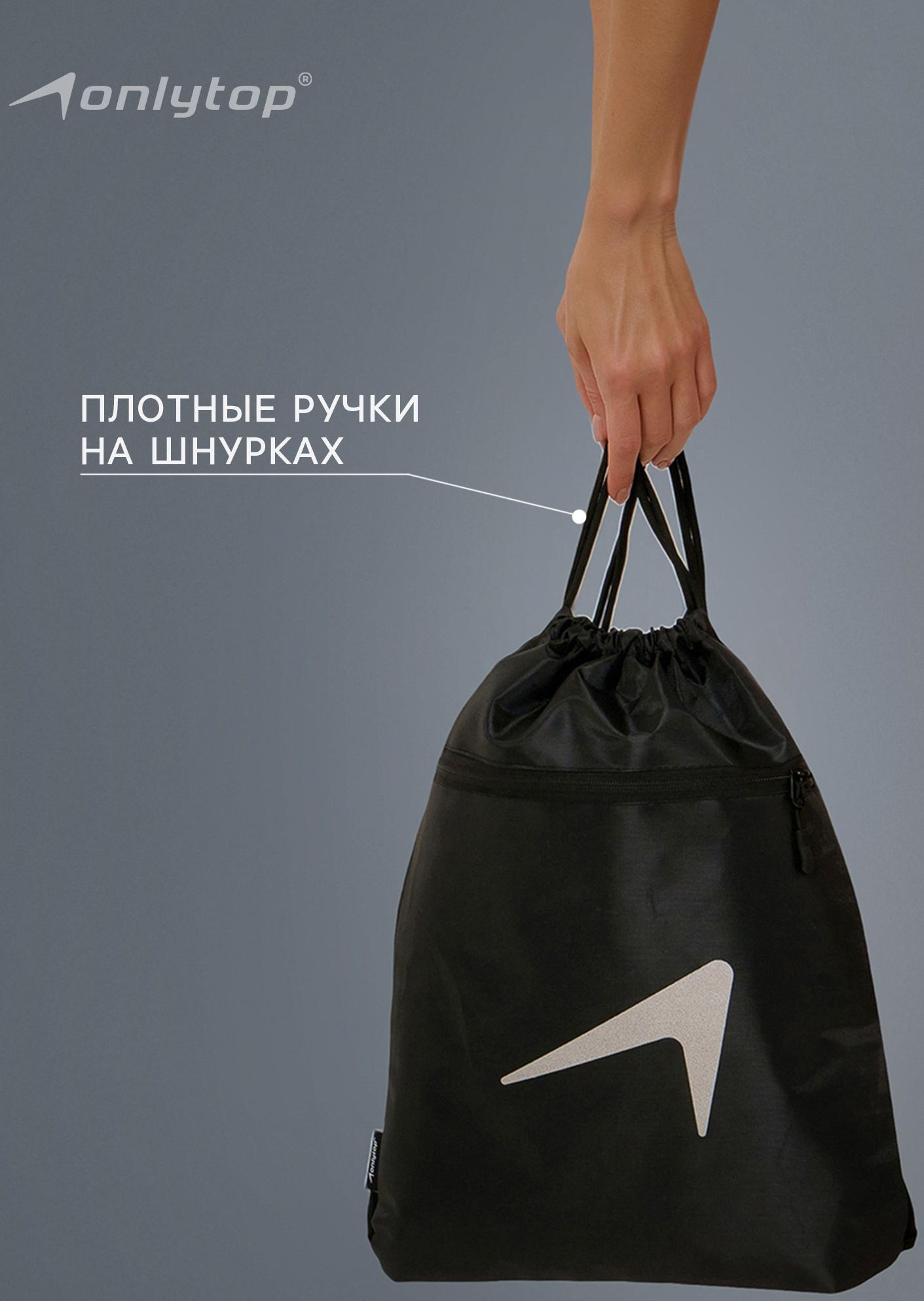 Сумка для мокрых вещей, 42*32 см, цвет черный