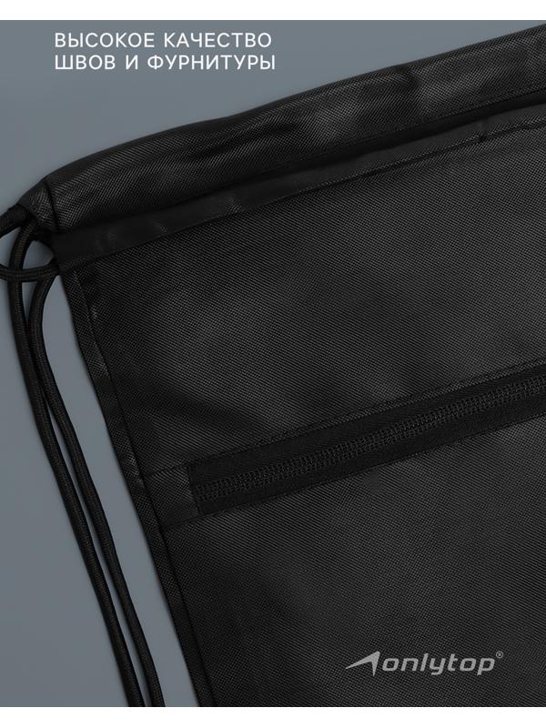 Сумка для мокрых вещей, 42*32 см, цвет черный