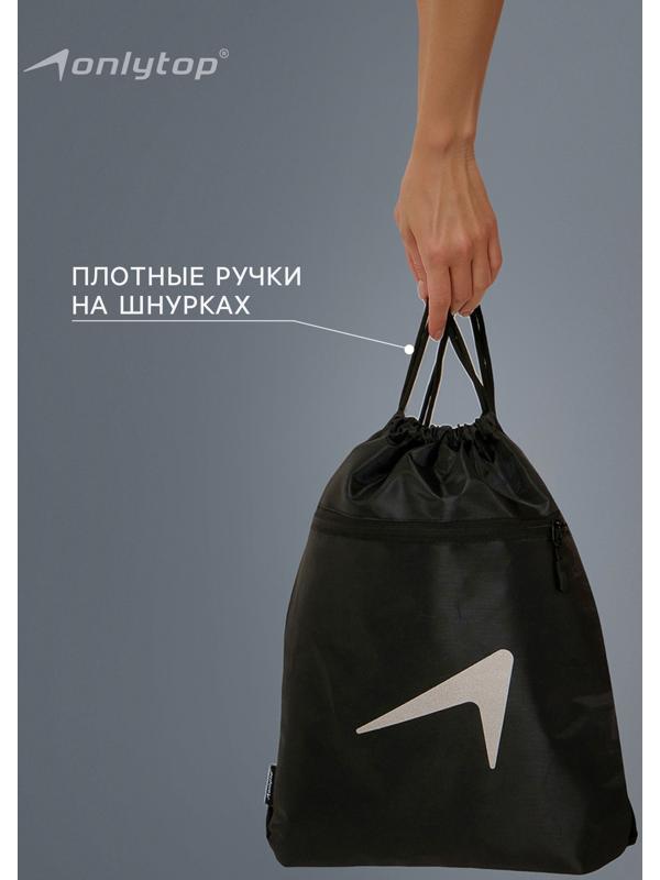 Сумка для мокрых вещей, 42*32 см, цвет черный