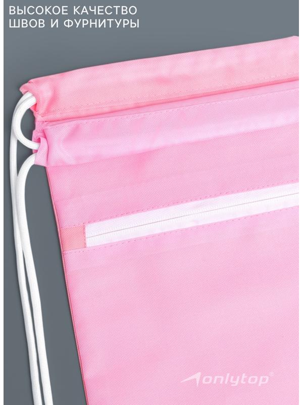 Сумка для мокрых вещей, 42*32 см, цвет розовый