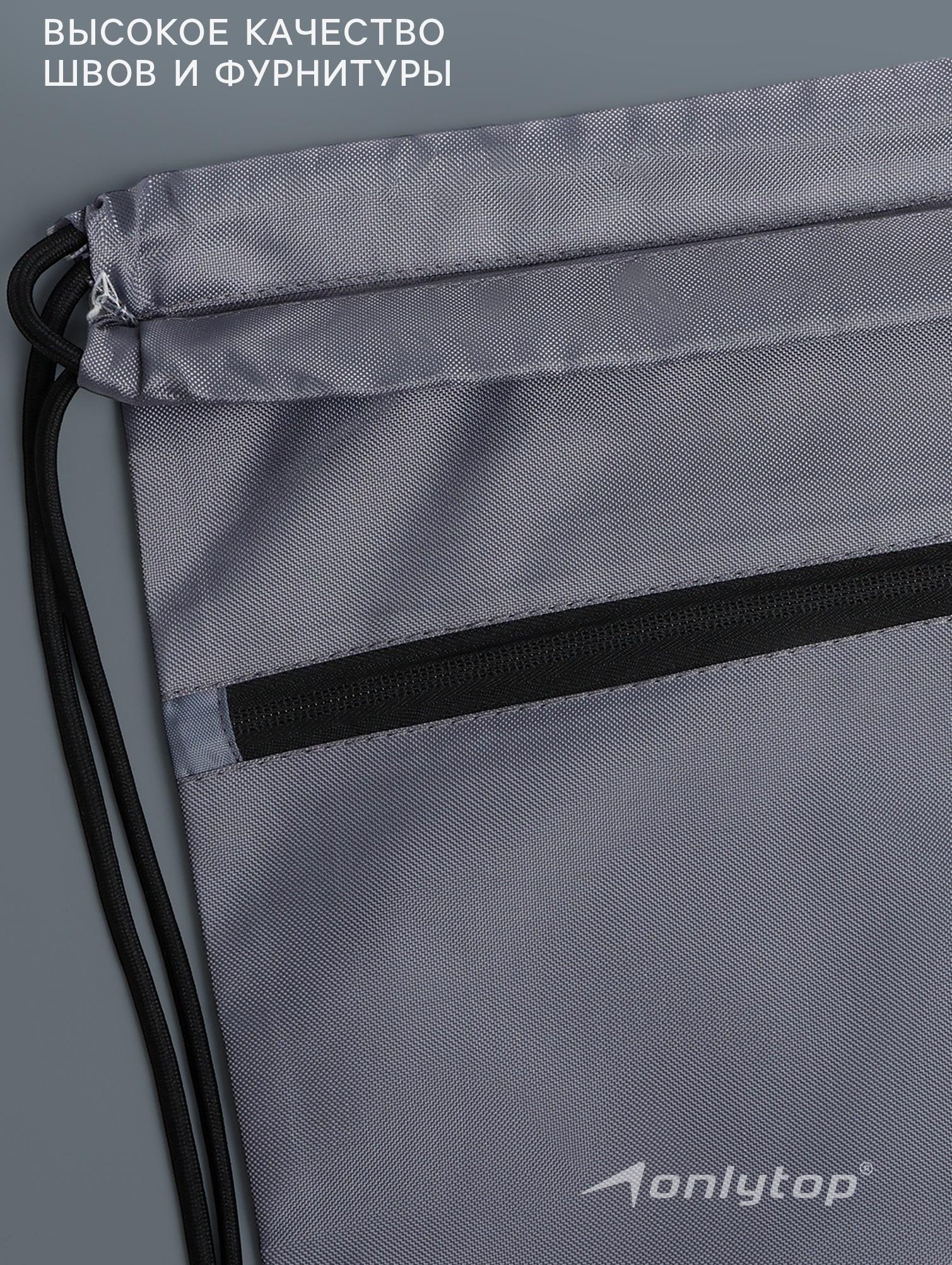 Сумка для мокрых вещей, 42*32 см, цвет графитовый