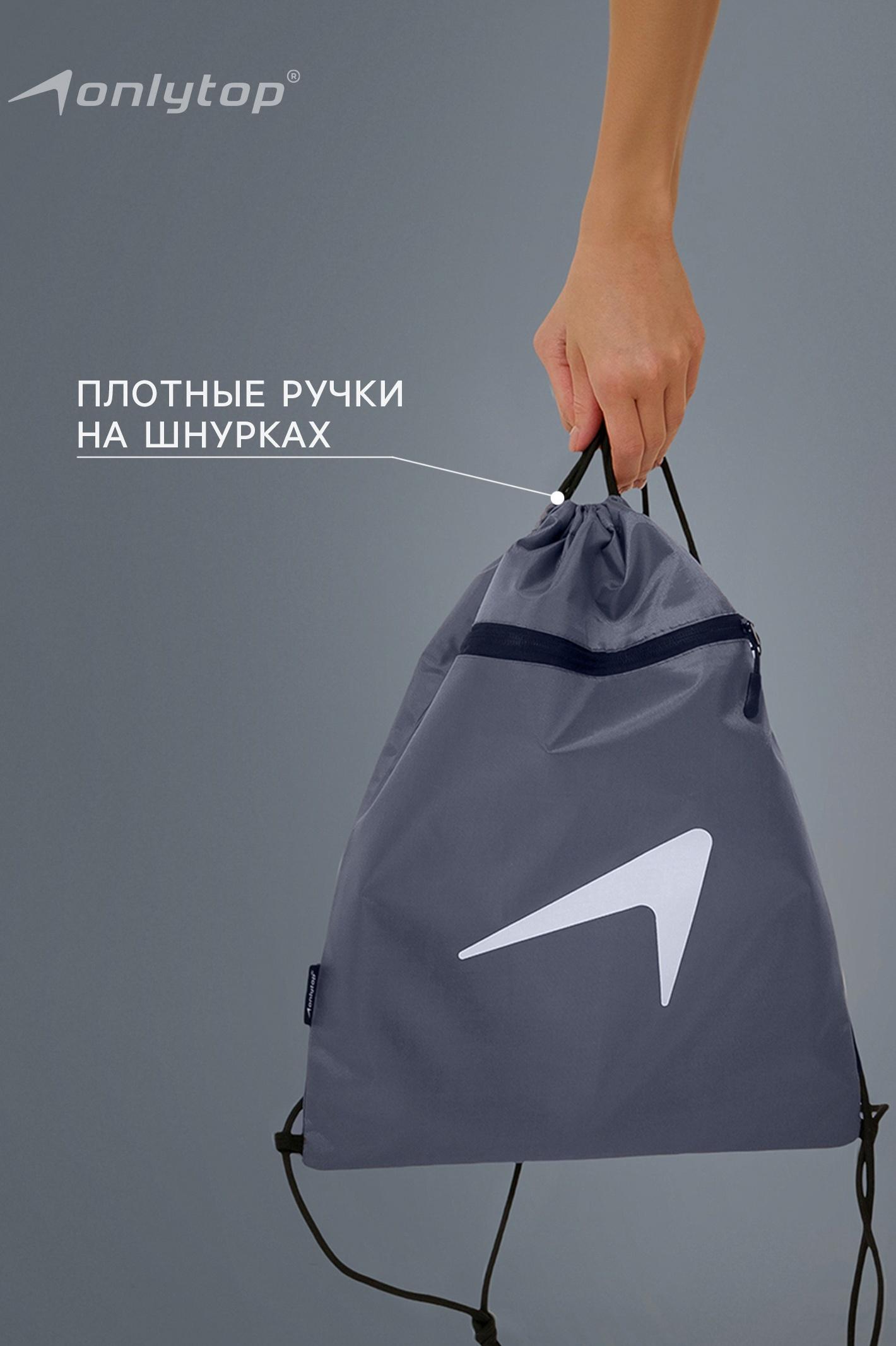 Сумка для мокрых вещей, 42*32 см, цвет графитовый