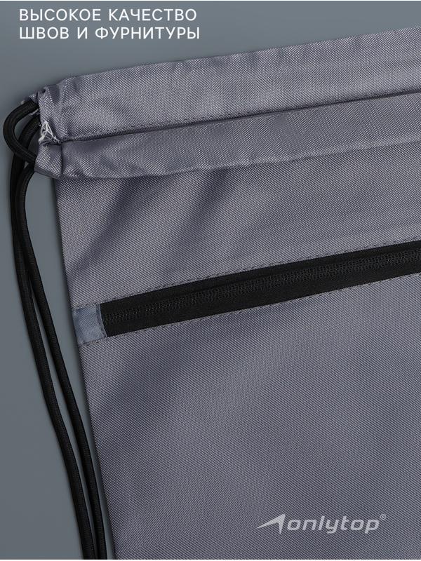 Сумка для мокрых вещей, 42*32 см, цвет графитовый