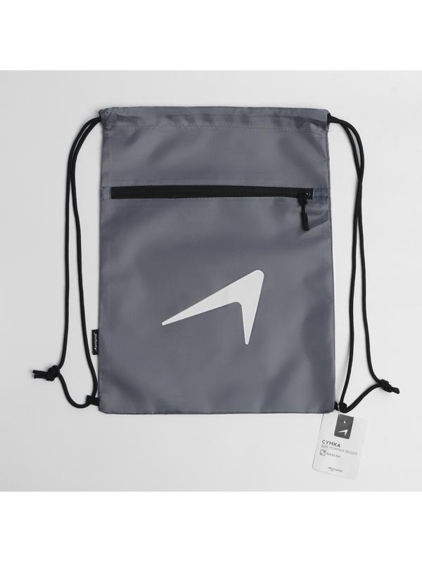 Сумка для мокрых вещей, 42*32 см, цвет графитовый