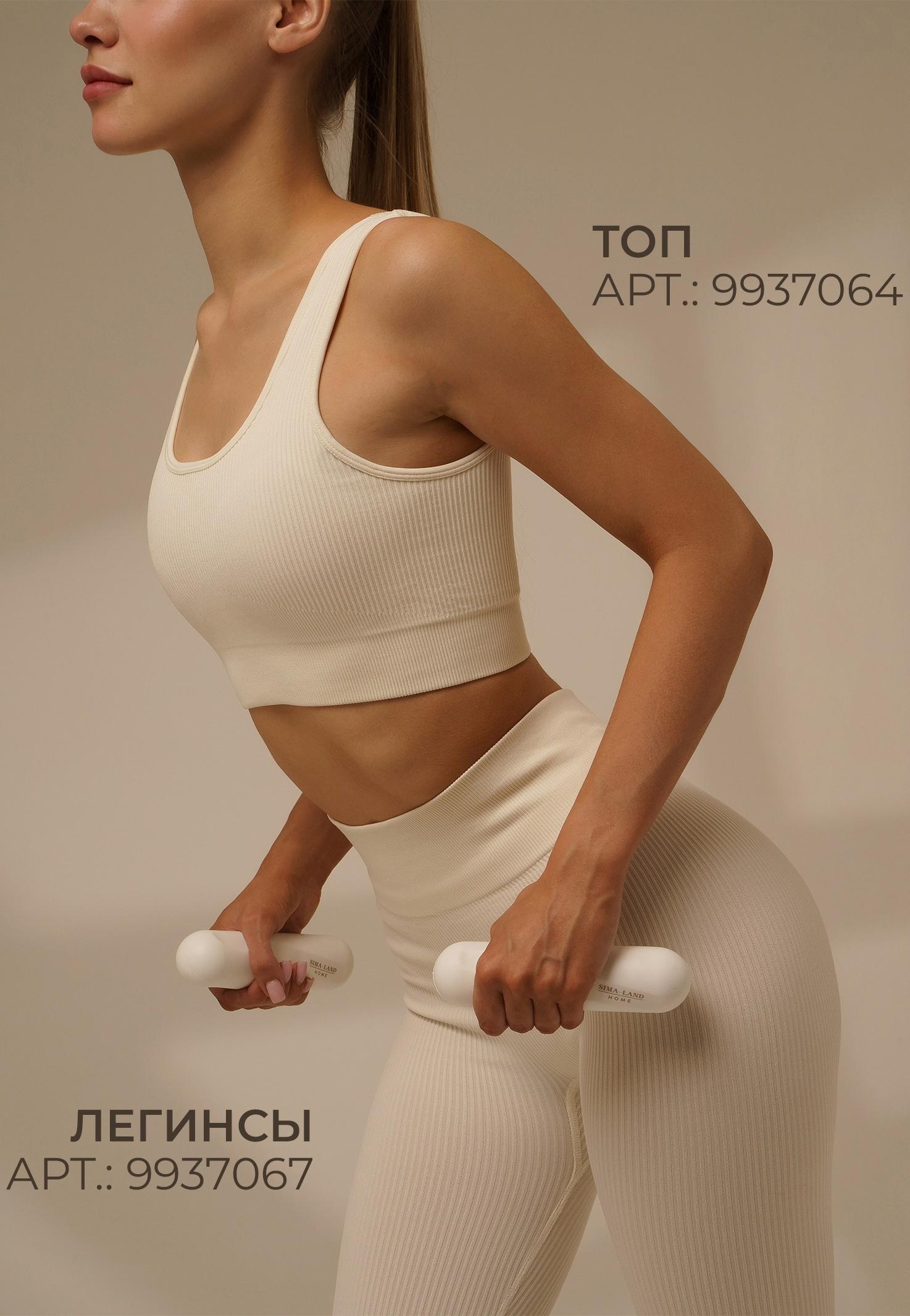 Гантели Sima-Land Home, 2 шт., 1 кг, цвет белый, для универсального отягощения