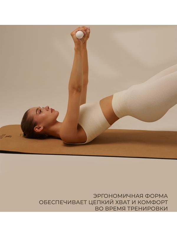 Гантели Sima-Land Home, 2 шт., 1 кг, цвет белый, для универсального отягощения