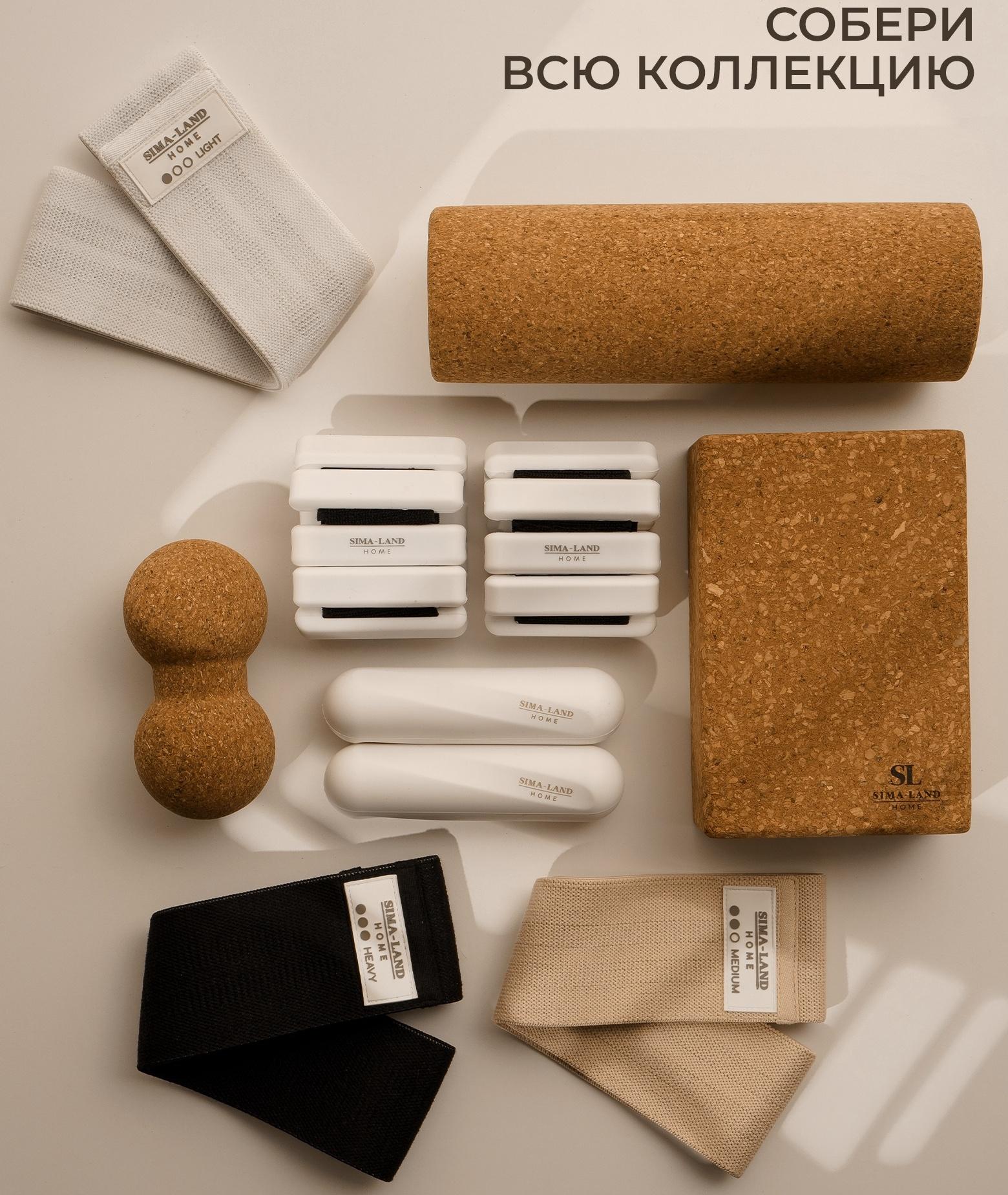 Утяжелители Sima-Land home, 2 шт., 0.85 кг, цвет белый, для рук и ног