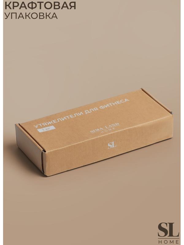 Утяжелители Sima-Land home, 2 шт., 0.85 кг, цвет белый, для рук и ног