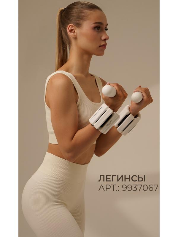 Утяжелители Sima-Land home, 2 шт., 0.85 кг, цвет белый, для рук и ног