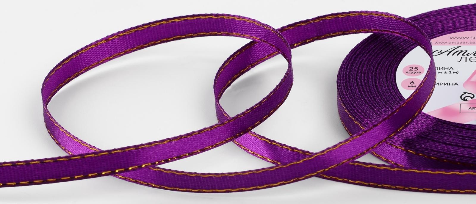 Лента атласная, с золотым люрексом, 6 мм, 23±1 м, фиолетовая №35