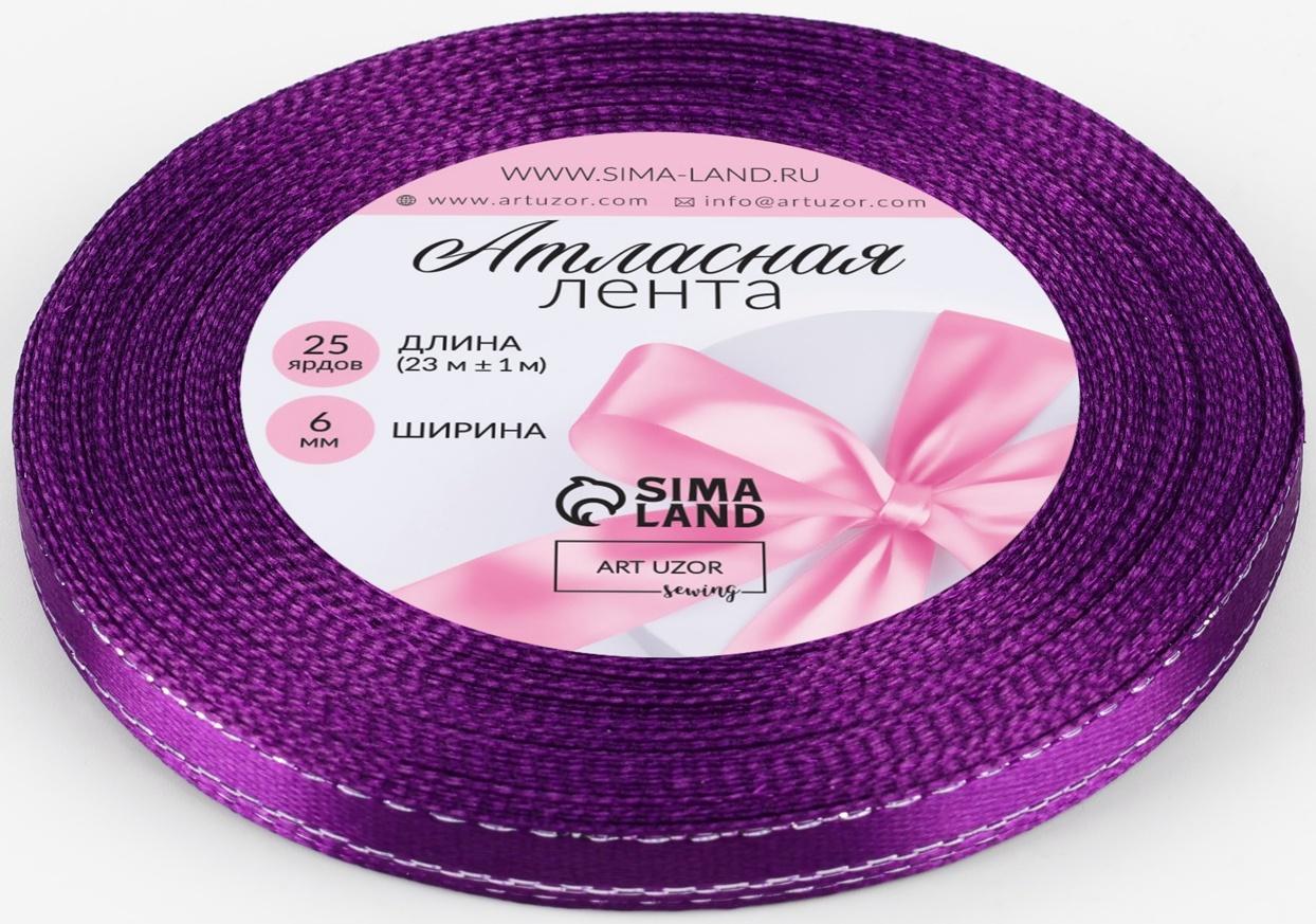 Лента атласная, с серебряным люрексом, 6 мм, 23±1 м, фиолетовая №35