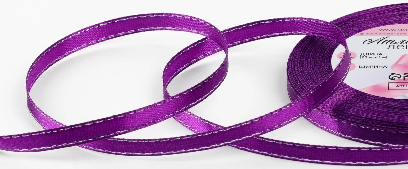 Лента атласная, с серебряным люрексом, 6 мм, 23±1 м, фиолетовая №35