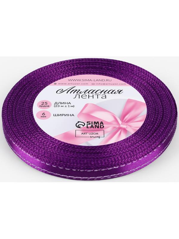Лента атласная, с серебряным люрексом, 6 мм, 23±1 м, фиолетовая №35