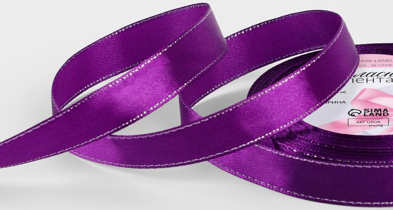 Лента атласная, с золотым люрексом, 15 мм, 23±1 м, фиолетовая, №35
