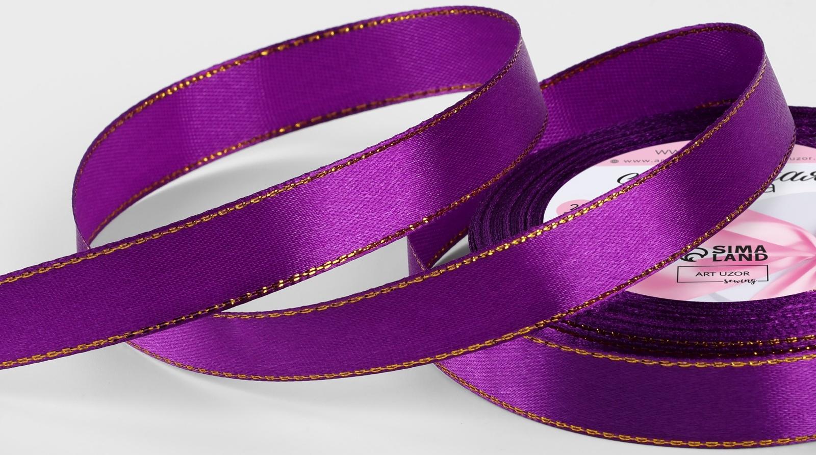 Лента атласная, с серебряным люрексом, 15 мм, 23±1 м, фиолетовая №35