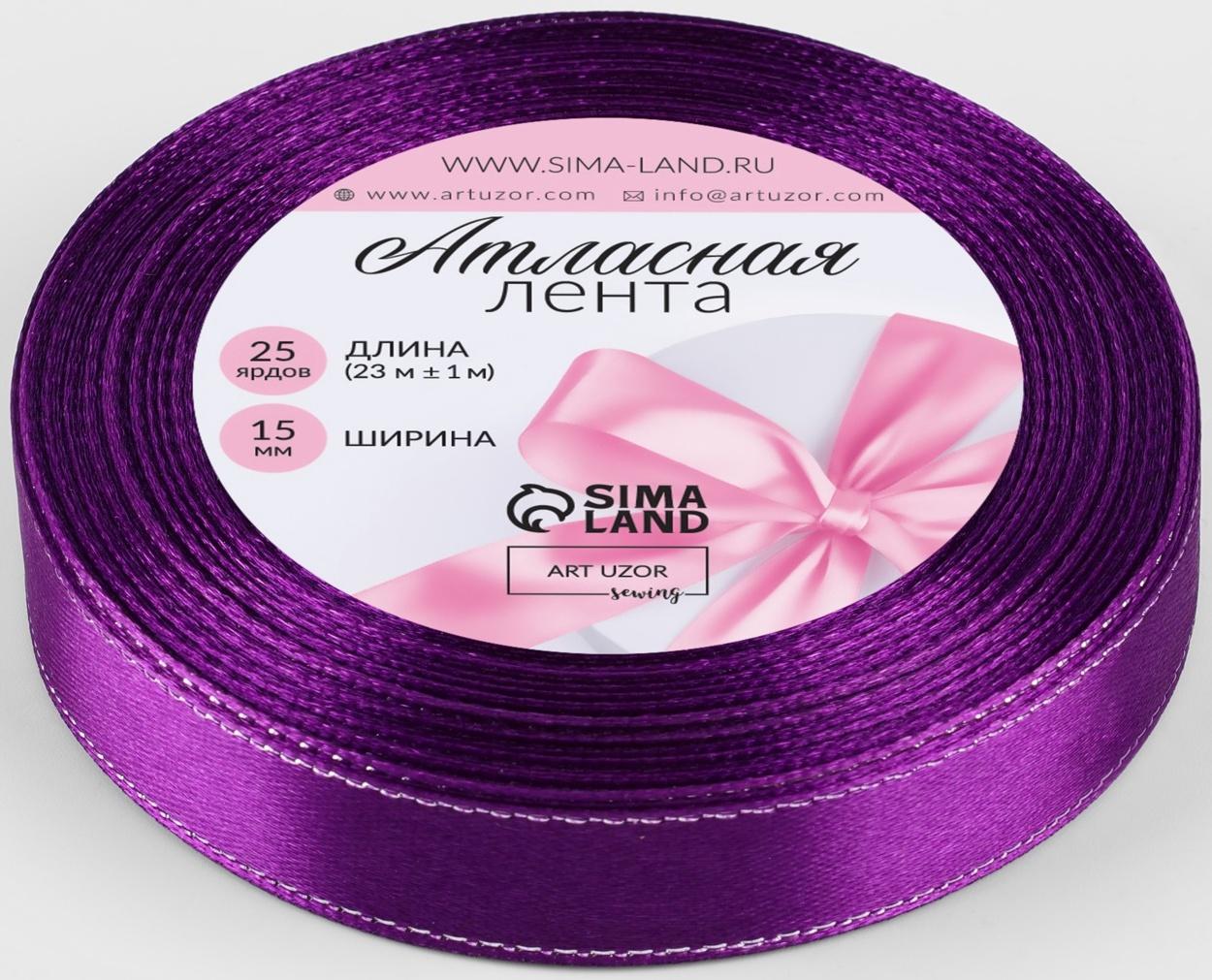 Лента атласная, с серебряным люрексом, 15 мм, 23±1 м, фиолетовая №35