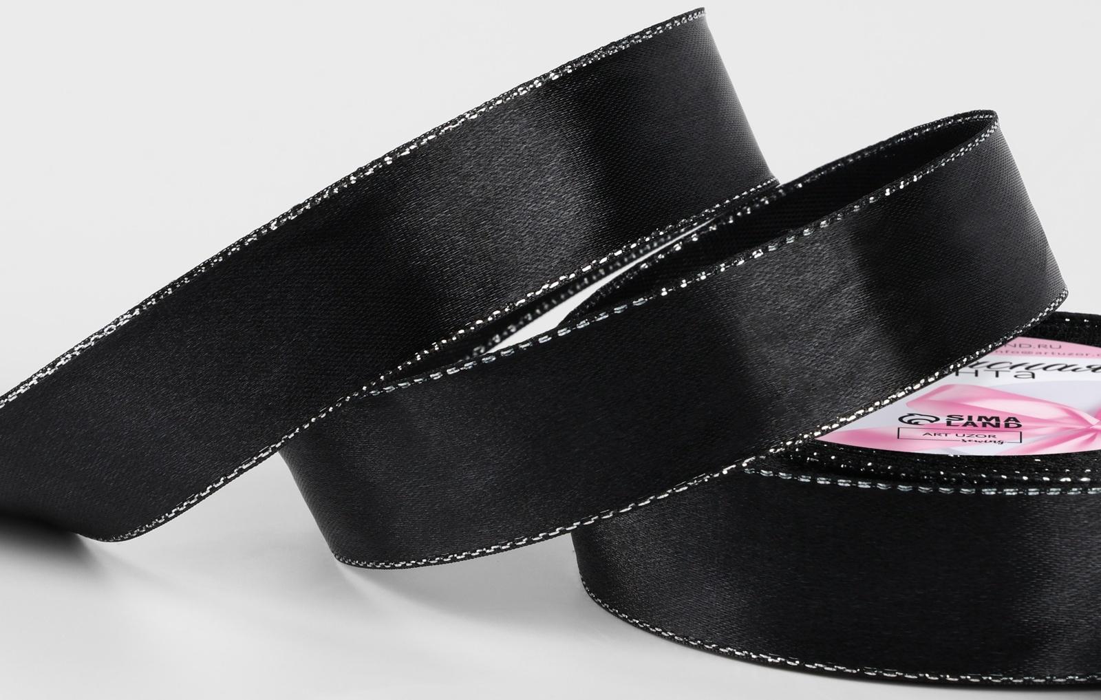 Лента атласная, с серебряным люрексом, 25 мм, 23±1 м, чёрная №39