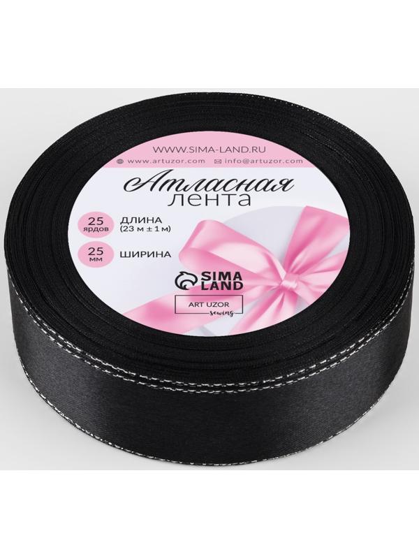 Лента атласная, с серебряным люрексом, 25 мм, 23±1 м, чёрная №39