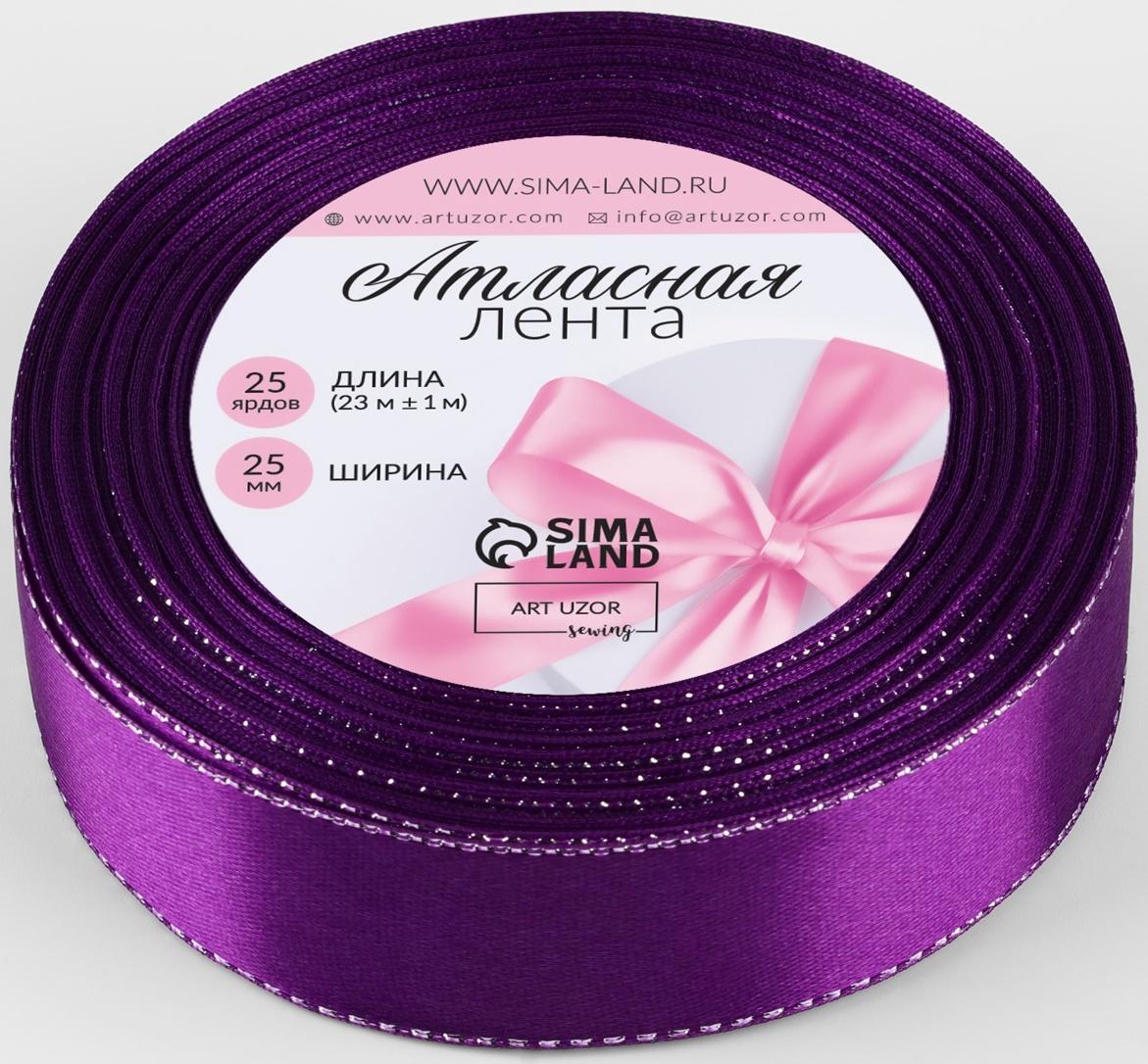 Лента атласная, с серебряным люрексом, 25 мм, 23±1 м, фиолетовая №35
