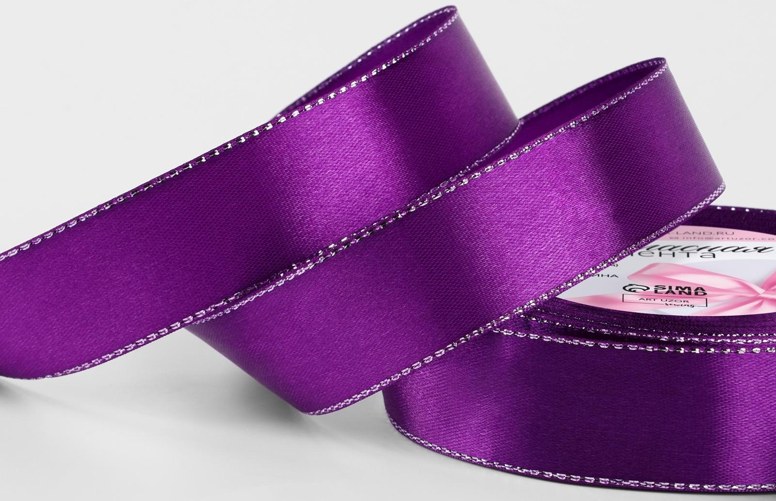 Лента атласная, с серебряным люрексом, 25 мм, 23±1 м, фиолетовая №35