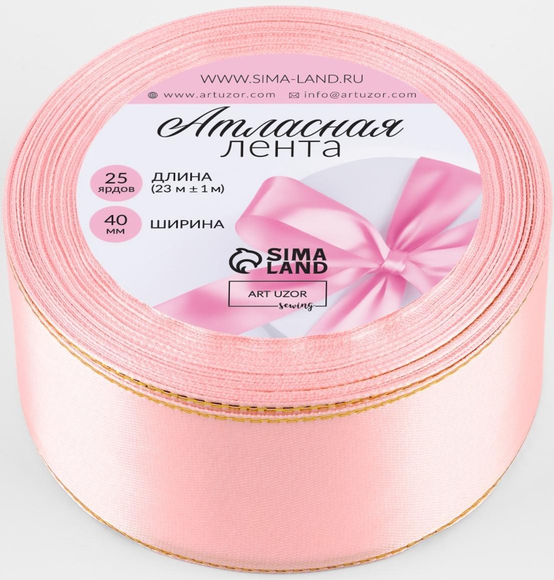 Лента атласная, с золотым люрексом, 40 мм, 23±1 м, розовая №04